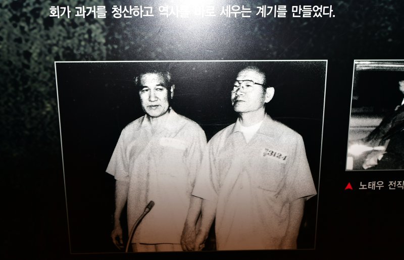 [광주=뉴시스] 류형근 기자 = 광주 북구 운정동 국립5·18민주묘지 추모관 벽면에 전시된 전두환, 노태우씨의 재판 모습. 2021.11.23. hgryu77@newsis.com