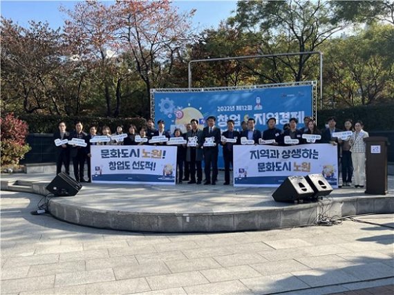 인덕대학교 캠퍼스타운사업단, 창업지원단과 2022년 창업&지역한마당 협업 개최