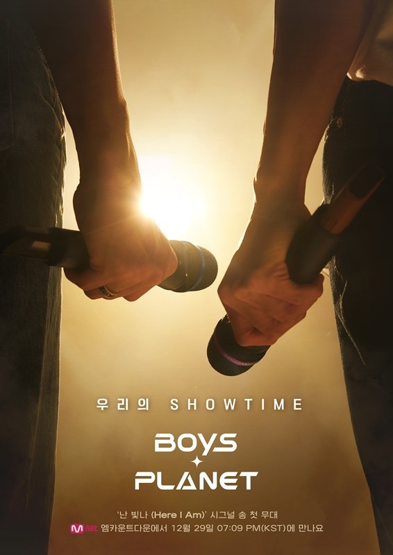 [서울=뉴시스] 엠넷 '보이즈 플래닛' 세 번째 콘셉트 포스터 '쇼타임' 2022.12.28. (사진= CJ ENM 제공) photo@newsis.com　 *재판매 및 DB 금지