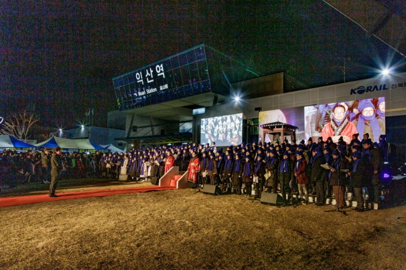 전북 익산시가 경북 경주시가 지난해 12월31일 익산역 앞에서 함께 하는 '제야의 종 타종식' 행사를 가졌다. 익산시 제공