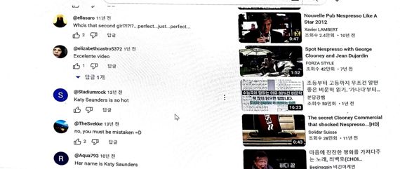 커피광고에 달린 유튜브 댓글