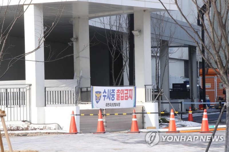 화재 참사 수사가 한창인 대전 현대아울렛 화재 참사 수사가 한창인 대전 현대아울렛 (대전=연합뉴스) 강수환 기자 = 대전 현대프리미엄아울렛 화재 참사 이후 석 달이 지난 28일 오전 대전 현대아울렛에서 한 지하주차장 입구에 '수사 중 출입금지' 안내 문구가 매달려 있다. 2022.12.28 swan@yna.co.kr (끝)