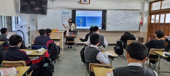 한국남부발전, 미래세대 대상 신·재생에너지 교육 성료