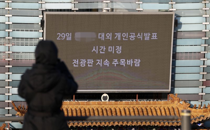 ‘中 비밀경찰서’ 의혹 중식당 대표, 오늘 중대발표 한다는데..