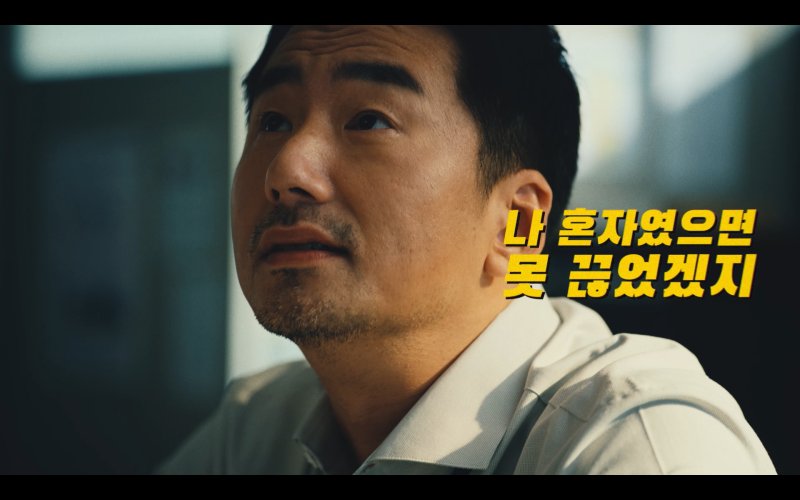 보건복지부가 공개한 금연광고 '누군가의 금빛조연이 돼주세요' 편. /보건복지부 제공