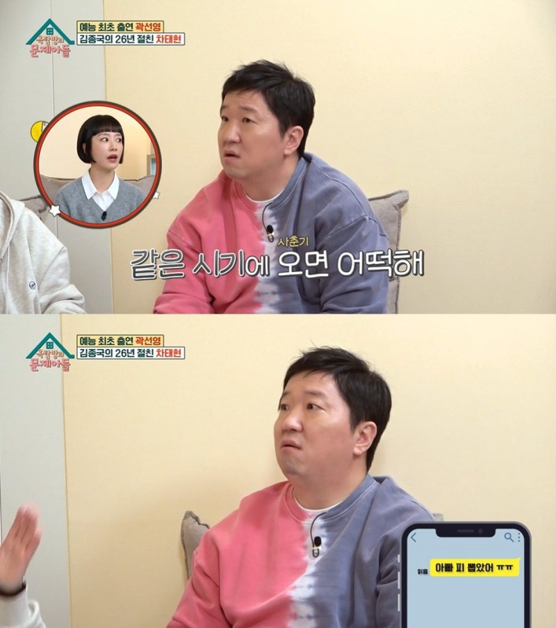 정형돈 "하와이에 있는 쌍둥이 딸, 문자 읽고 답장 없어"