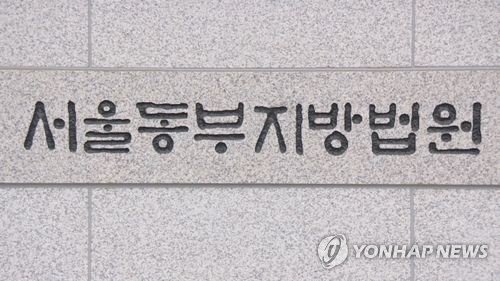 "머리도 다 빠진게..." 교도관 폭행 20대, 징역 1년 선고