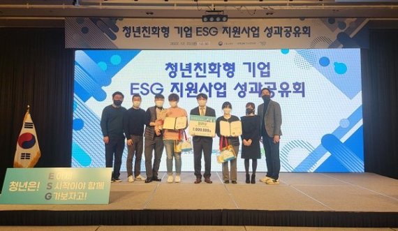 퍼브, ‘Remote Internship’ 고용노동부 장관상 수상