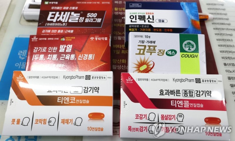 일부 감기약 공급 60% 늘린다…정부 18개 제약사에 긴급생산명령 일부 감기약 공급 60% 늘린다…정부 18개 제약사에 긴급생산명령 (서울=연합뉴스) 류효림 기자 = 식품의약품안전처가 감기약(감기 증상 완화제) 중 해열진통제로 시중에서 가장 많이 쓰이는 조제용 아세트아미노펜 성분 약제에 대해 긴급생산 명령을 발동했다. 이 약의 품귀 사태가 재발할 것이란 우려가 커지고 있어서다. 사진은 14일 서울 시내 약국에서 판매 중인 감기약 모습. 2022.12.14 ryousanta@yna.co.kr (끝)