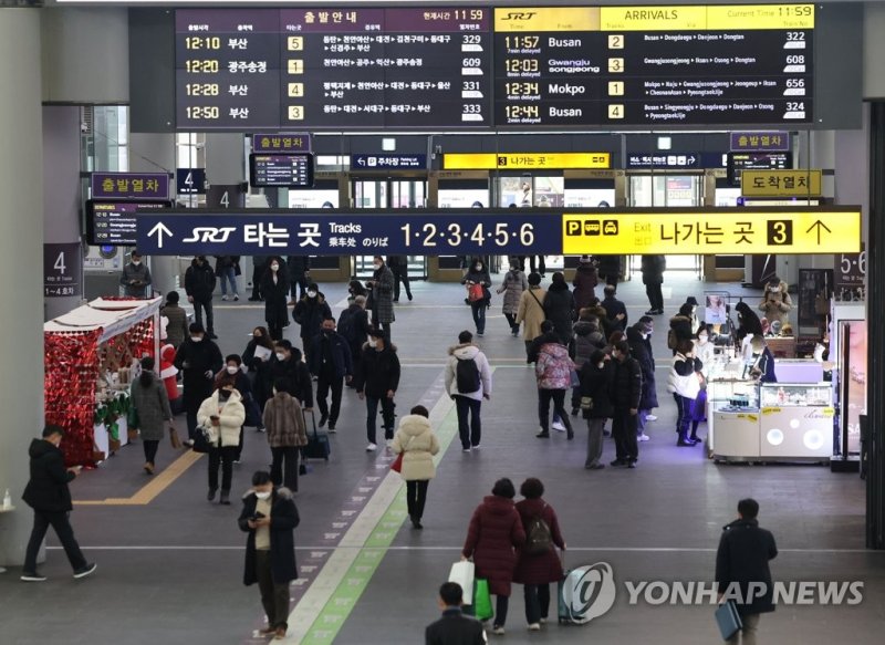 서울 강남구 수서역 SRT 역사. 연합뉴스 제공