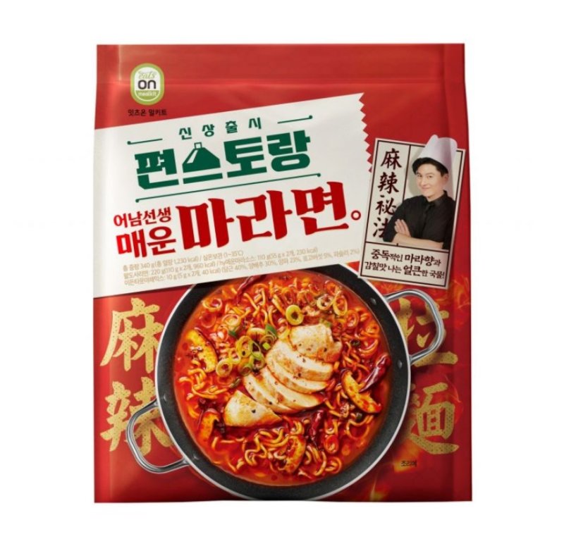 (출처=뉴시스/NEWSIS)