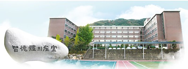 광주여자상업고등학교 *재판매 및 DB 금지