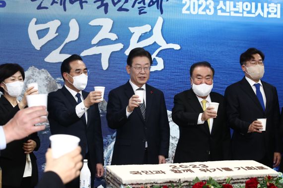 더불어민주당 이재명 대표와 박홍근 원내대표 등 참석자들이 1일 서울 여의도 더불어민주당 중앙당사에서 열린 2023 신년인사회에서 막걸리와 식혜로 건배를 하고 있다. 사진=서동일 기자