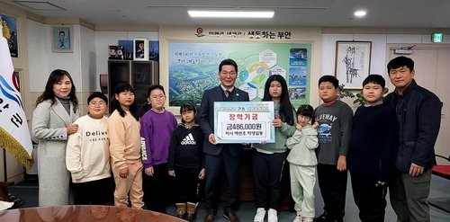 수익금 기부한 백련초 학생들 [전북도교육청 제공. 재판매 및 DB 금지]