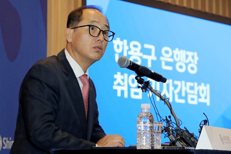 한용구 신임 신한은행장이 지난해 12월 30일 서울 중구 신한은행 본사에서 열린 취임 기자간담회에서 답변을 하고 있다. 뉴스1