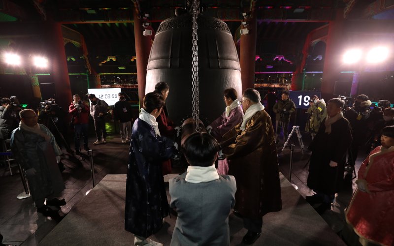 [서울=뉴시스] 백동현 기자 = 2023년 계묘년을 맞은 1일 새벽 서울 종로구 보신각에서 조희연 서울시교육감을 비롯한 시민대표들이 제야의 종을 울리고 있다. 2023.01.01. livertrent@newsis.com