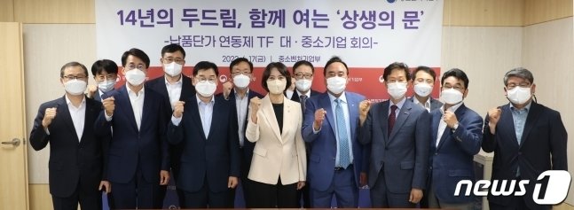 이영 중소벤처기업부 장관(왼쪽 네 번째)이 ‘납품단가 연동제 TF 대·중소기업 회의’ 참석자들과 기념사진을 찍고 있다(뉴스1DB)/뉴스1