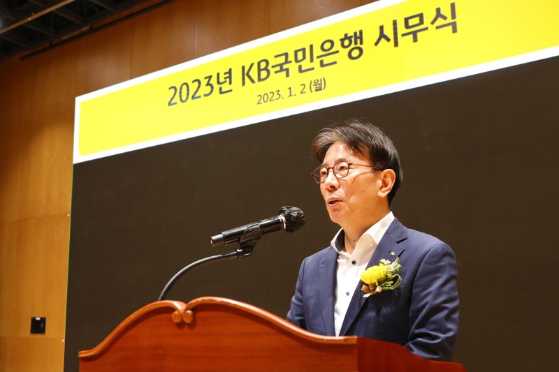 '새판짜기' 은행권, 디지털·내부통제·경쟁력에 주력