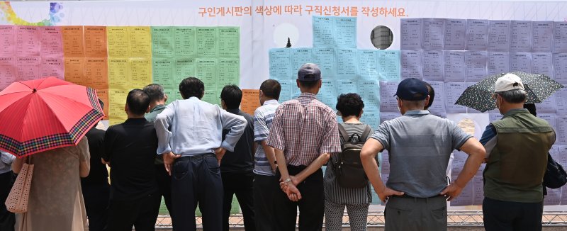 [수원=뉴시스] 김종택기자 = 경기도 수원시 팔달구 화성행궁광장에서 열린 '노인일자리 채용한마당'을 찾은 어르신들이 취업정보 게시판을 살펴보고 있다. 2022.06.21.