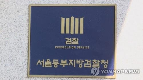 조사 엿들어 '유사강간 무혐의' 받아낸 남성, 검찰에 덜미