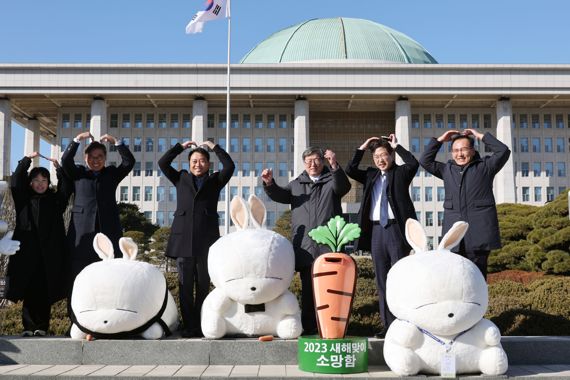 2023년 새해맞이 토끼 캐릭터 설치 행사가 2일 서울 여의도 국회 중앙잔디광장 분수대 앞에서 열려 이광재 국회사무총장이 마시마로 인형에게 출입증을 걸어준 후 기념촬영을 하고 있다. 사진=서동일 기자