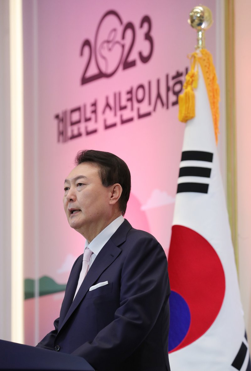 [서울=뉴시스] 홍효식 기자 = 윤석열 대통령이 2일 오전 청와대 영빈관에서 열린 2023년 신년 인사회에서 발언하고 있다. 2023.01.02. yesphoto@newsis.com