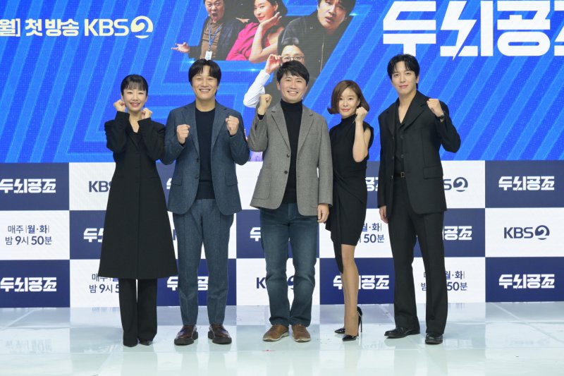 KBS 2TV '두뇌공조'/KBS 제공 /사진=뉴스1