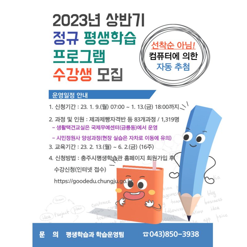 *재판매 및 DB 금지