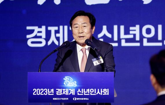 김기문 회장 "규제 없애고 노동시장 개혁해야"