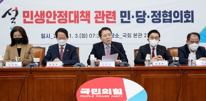 與, 尹 정부 국정 동력 실으며 본격적인 전대 모드 시작... 투트랙 가동