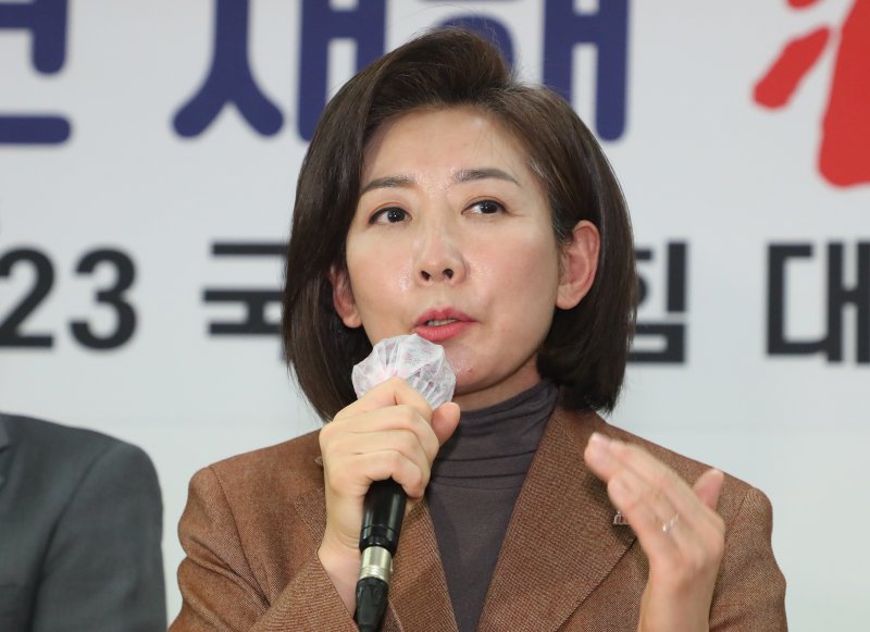 나경원 저출산고령사회위원회 부위원장이 2일 오후 대구 수성구 범어동 국민의힘 대구시당에서 열린 '2023 대구·경북 신년 교례회'에 참석해 인사말을 하고 있다. ⓒ News1 공정식 기자