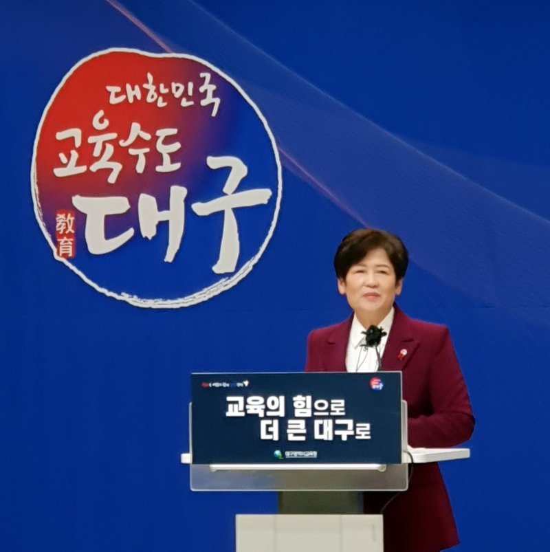 강은희 대구시교육감은 3일 대구교육청 여민실에서 열린 2023년 신년 기자 간담회에 참석해 올해 교육 정책 방향을 설명했다. *재판매 및 DB 금지