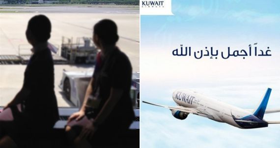 (왼) 기사와 관련 없는 자료 사진. 사진=pixabay, (오) 쿠웨이트항공. 쿠웨이트항공 트위터 캡처