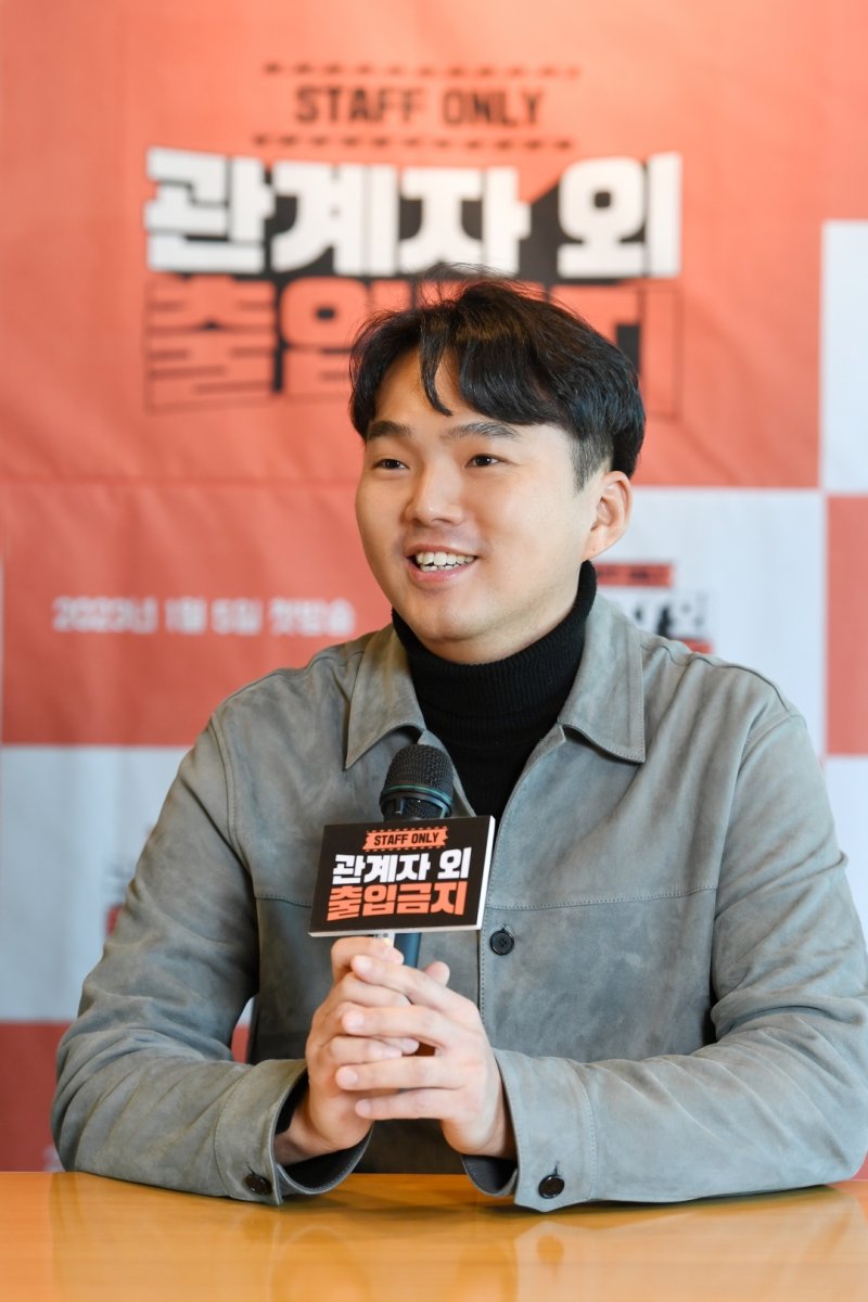 SBS관계자 외 출입금지 제공