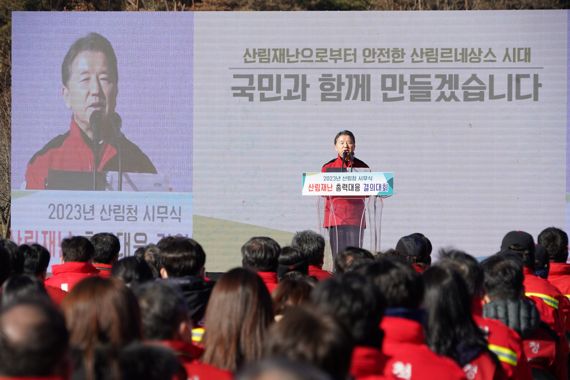 남성현 산림청장이 3일 경북 안동시 임동면 소나무재선충병 피해지에서 열린 '산림재난 총력대응 결의대회 및 2023년 시무식'에서 인사말을 하고 있다. 이 날 열린 결의대회 및 시무식 행사는 '산림재난으로부터 안전한 선진국형 산림르네상스 시대'의 초석을 다지기 위해 열렸다.<사진=산림청 제공>