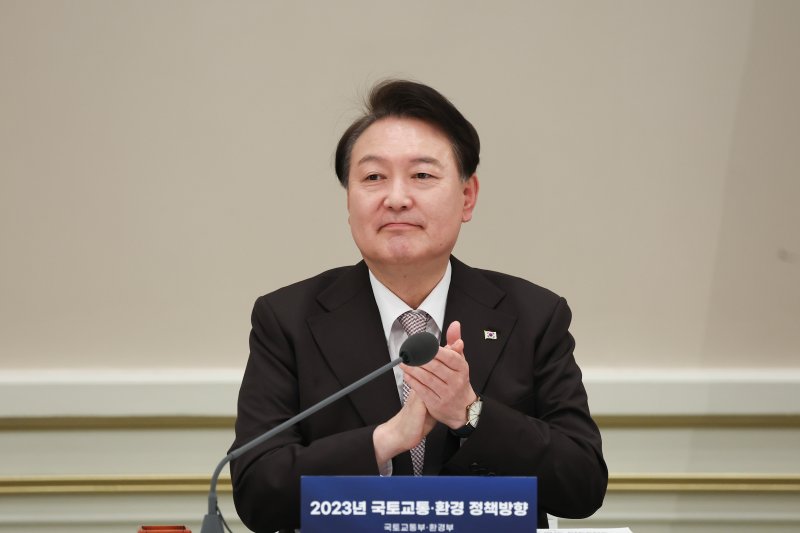 윤석열 대통령이 3일 오후 청와대 영빈관에서 열린 2023년 국토교통부-환경부 업무보고에서 박수치고 있다. 뉴시스