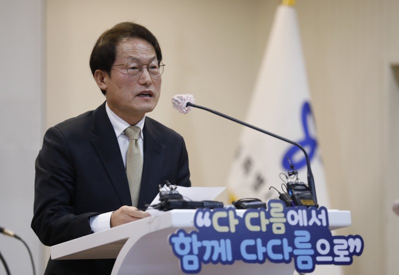 조희연 서울시교육감이 3일 서울시교육청 강당에서 2023학년도 신년 기자회견을 하고 있다. 뉴스1