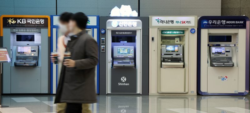 서울 시내의 시중은행 ATM기기의 모습. 뉴스1