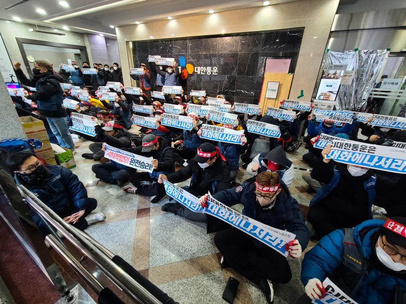 민주노총 전국택배노조원들이 2022년 2월10일 서울 중구 CJ대한통운 본사를 기습 점거했다. 뉴스1 제공