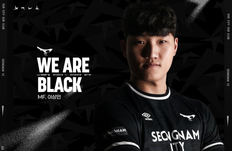 성남 입단한 이상민 [성남FC 제공. 재판매 및 DB 금지]