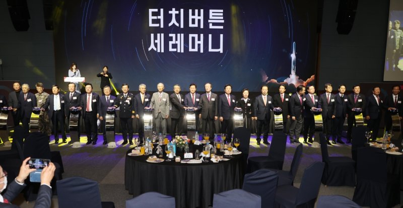 신년인사회 '우주시대 선도' 퍼포먼스 [경남도 제공. 재판매 및 DB 금지]