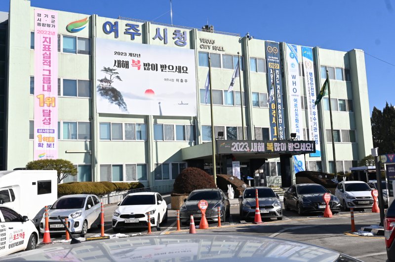 여주시, '후원금 활용' 취약계층 난방비 20만원 긴급 지원