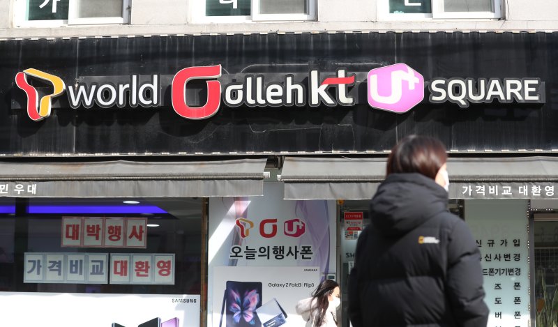 [서울=뉴시스] 고승민 기자 = SK텔레콤, KT, LG유플러스 통신 3사의 지난해 영업이익이 4조원을 돌파한 것으로 알려졌다. 8일 이동통신업계에 따르면 SK텔레콤은 매출 18조 6975억 원에 영업이익 1조 4382억 원(6.6%↑)을, KT는 매출 24조 7135억 원에 영업이익 1조 5943억 원(34.6%↑)을 기록했다. LG유플러스는 매출 13조 8511억 원, 영업이익 9790억 원을 기록했다. 3사의 영업이익을 합치면 약 4조 115억원 가량으로, 2020년(3조 4196억 원) 대비 17.3% 늘어날 것으로 예상된다