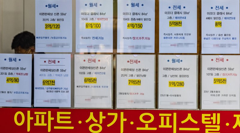 4일 부동산정보업체 경제만랩이 서울부동산정보광장을 분석한 결과 지난해 서울 주택 월세 거래가 역대 최다인 것으로 조사됐다. 이날 오전 서울 서대문구의 한 부동산 중개업소에 거래 물건을 안내하는 안내지가 붙어 있다. /연합뉴스