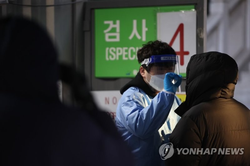 지난 2일 오전 서울 용산구보건소 코로나19 선별진료소에서 시민들이 코로나19 검사를 받고 있다. 연합뉴스 제공