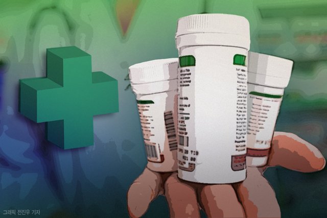 (출처=뉴시스/NEWSIS)