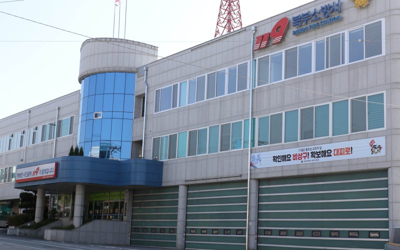 [광주=뉴시스] 북부소방서 *재판매 및 DB 금지