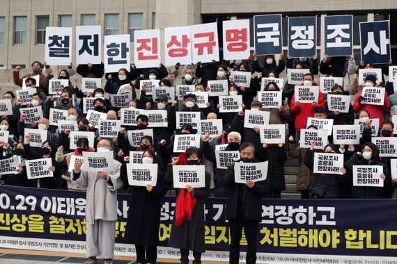 5일 오후 국회 본청 앞 계단에서 10.29 이태원 참사 유가족협의회와 시민대책회의 공동 주최로 10.29 이태원 참사 국정조사 기간연장 및 철저한 진상규명 촉구 긴급 기자회견이 열리고 있다. 사진=서동일 기자