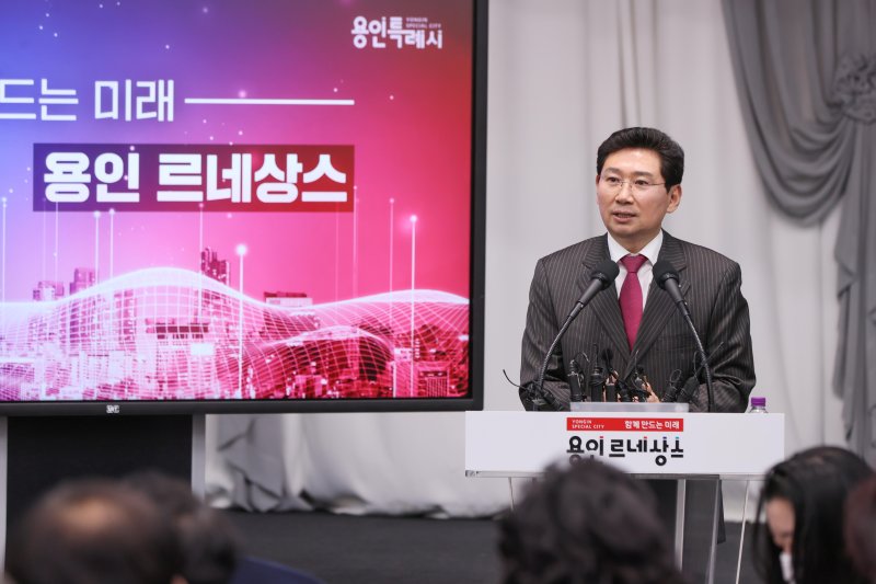 [용인=뉴시스] 이상일 시장이 기자회견을 통해 올해 용인시 전반에 대한 시정방향을 설명하고 있다.