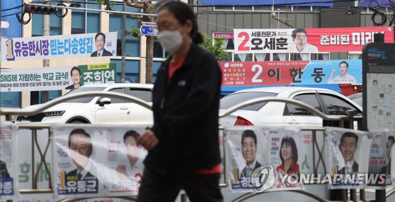 '깜깜이 선거' 16년만에 손본다…교육감 러닝메이트제 추진